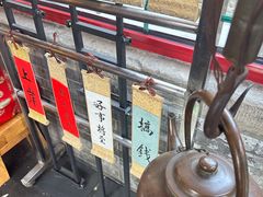 -白家大院·王府宫廷菜(苏州街店)
