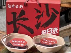 -颜家辣酱鸭(五一店)