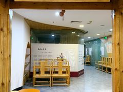 -冬日中医馆(枋湖店)