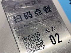 -阿露佳·舌尖上的安吉菜