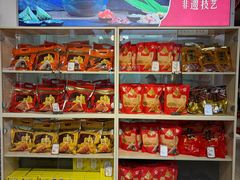 -五芳斋(中山大道总店)