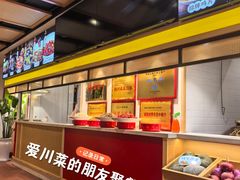 -滋味工坊中餐厅(高新区店)