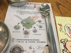 -姜虎东白丁烤肉(深圳湾后海汇店)