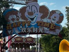 -上海欢乐谷