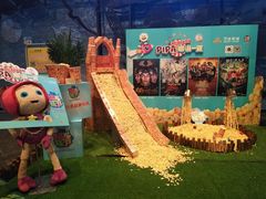 -万达影城IMAX(海口日月广场店)