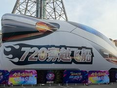 -龙塔