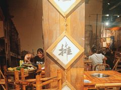 -烂摊摊火锅集市(河北总店)