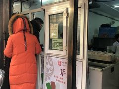 门面-华梅西餐厅(哈尔滨中央大街店)