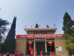 -西柏坡红色胜典景区