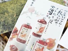 -眷茶(大卫城10楼店)