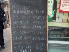 -金太粽(上海弄堂第一粽店)