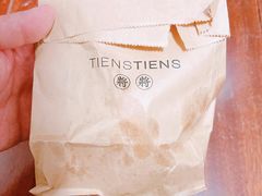 -TIENSTIENS将将(三里屯店)