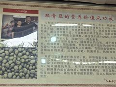 -人和水上飘(第一家店)