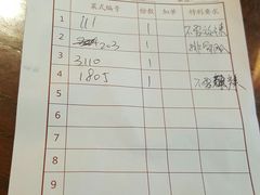 -黄但记老店·陈村粉食府