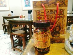 一记爆品辣椒酱-一记面馆(易发店)
