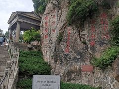 -华清宫景区