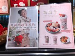 -宝珠奶酪(长宁金虹桥店)