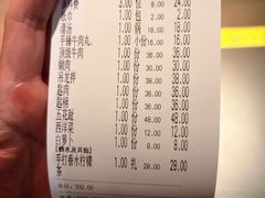 -潮德阿水牛肉火锅(深圳总店)