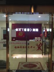 点击看大图 -JR Dance Space舞蹈·空中瑜伽