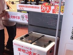 -肯德基(街道口店)