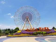 -七彩云南欢乐世界