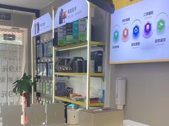 -千米手机电脑维修回收(吴中路店)