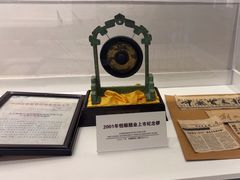 -镇江中国醋文化博物馆