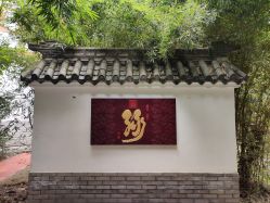 -莲生母婴月子中心(清水河公园店)