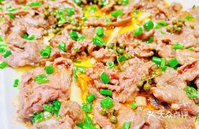 Spicy Sichuan Beef Shank with Peppercorns