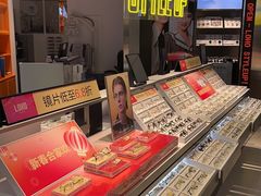 -LOHO眼镜(北京合生汇店)
