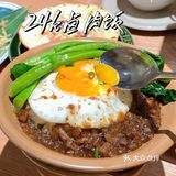 新晋特色宝岛茶餐厅💚宝藏誼蘭MAMA台湾菜
