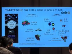 -北京柏悦酒店宴会厅