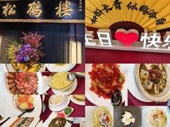-RIVIERA 松鹤楼(外滩店)
