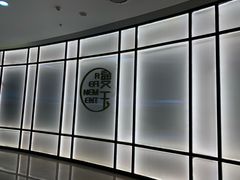门面-曼玉餐厅(中原万达店)