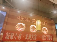 -匠熙小馆(崇文门店)