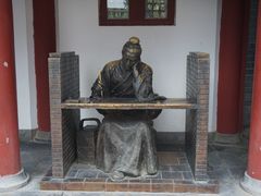 -开封府