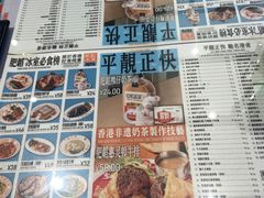 -肥韬茶餐厅(海上世界店)