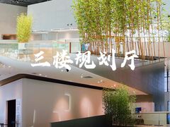 -广州市城市规划展览中心