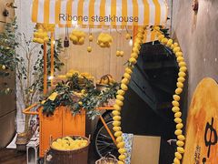 -弗兰克牛排西餐厅Ribone steak house(柠檬花园店)