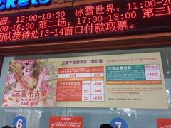 -三亚千古情景区游客中心-接待中心