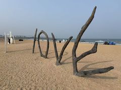 -阳光海岸露营公园
