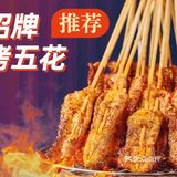 探店必看！🔥隐藏宝藏餐厅推荐！