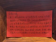 -名扬烤肉(起源店)