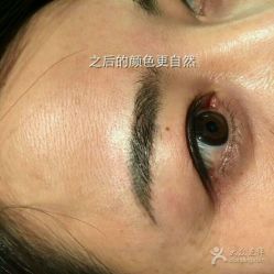 点击看大图 -Yue Show馨选·半永久纹眉纹眼线