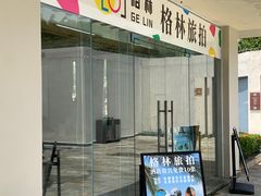-三亚亚龙湾铂尔曼别墅度假酒店