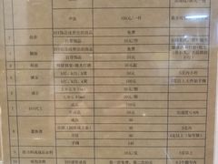 价目表-鈊藝銀匠·银饰DIY工作室(永庆坊店)