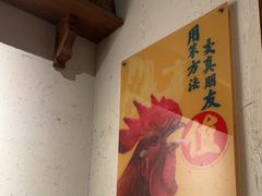 -挂旗柴锅鸡(蚌山区嘉年华店)