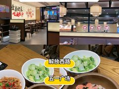 -八碗湘长沙市井菜(坡子街店)