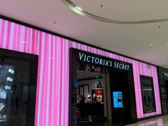 -Victoria's Secret(苏州中心全品类店)