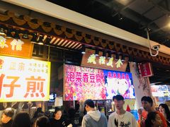 -东门町美食街